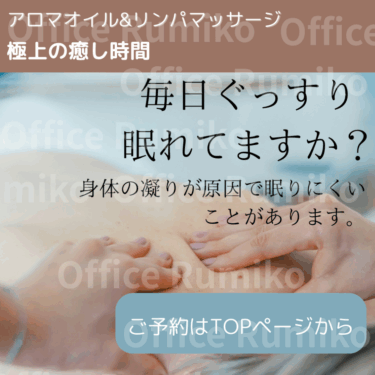 【個人サロン必見】プロ級デザインで集客UP！簡単PR術で売上を伸ばしませんか？こんなお悩みありませんか？